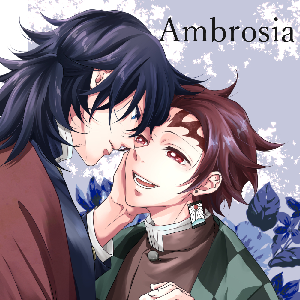 Ambrosia