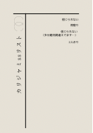 ポイピク