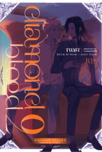 diamond blood2サンプルという名の進捗