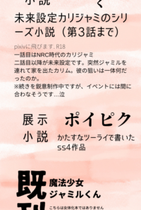お品書き