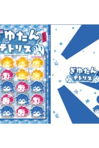 ぎゆたんテトリス