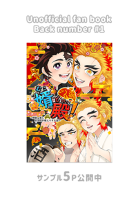 婿殿!
