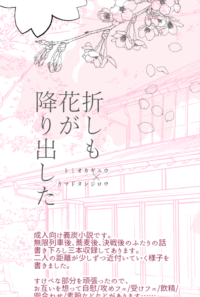 新刊案内