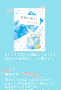 おしながき
