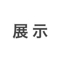 ご都合血鬼術！女体化
