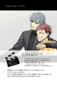 Sunny Spot Prism【前半】