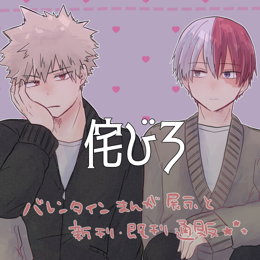 侘びろ