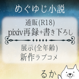 ゆるねこ屋