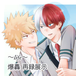 〜life〜
