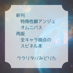 ウラリタ