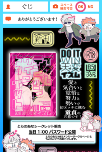 お品書き