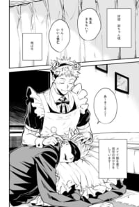 新刊サンプル