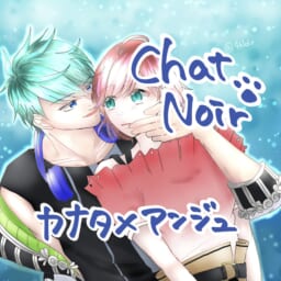 Chat Noir