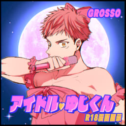GROSSO