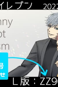 ネットプリント【ZZ9QPFHH】セブン