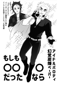ネップリペーパー漫画