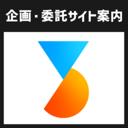空にオレンジ