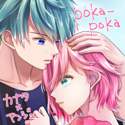 poka-poka