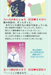 影と花火2/13お品書き