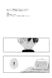展示です！リンク先にあります！