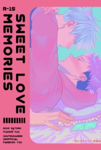 新刊サンプル①