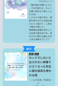 お品書き