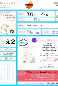 お品書き