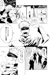 mask