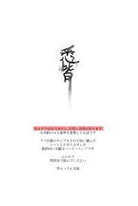 悉皆