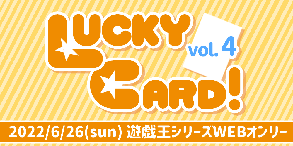 Lucky Card! 4