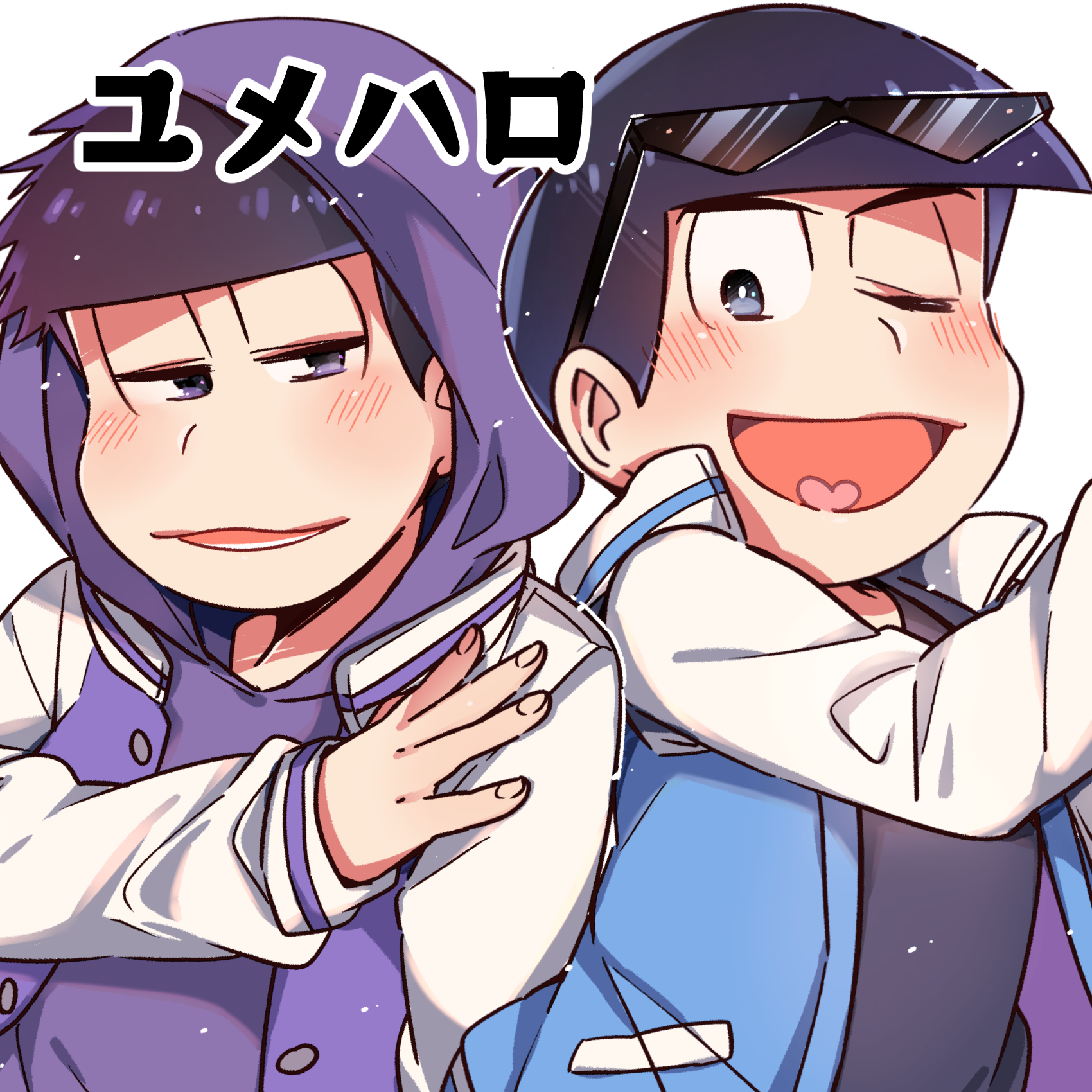 ユメハロ
