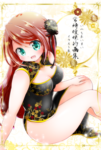 いつもあいまいイラスト集(BOOTH)