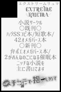 ５月家宝つよチカサークル参加します