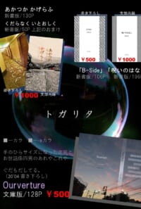 20220402_頒布物一覧