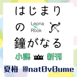 なつめ甘露堂