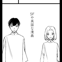 e※
