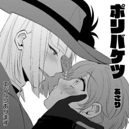 ポリバケツ