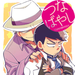 つなばやし