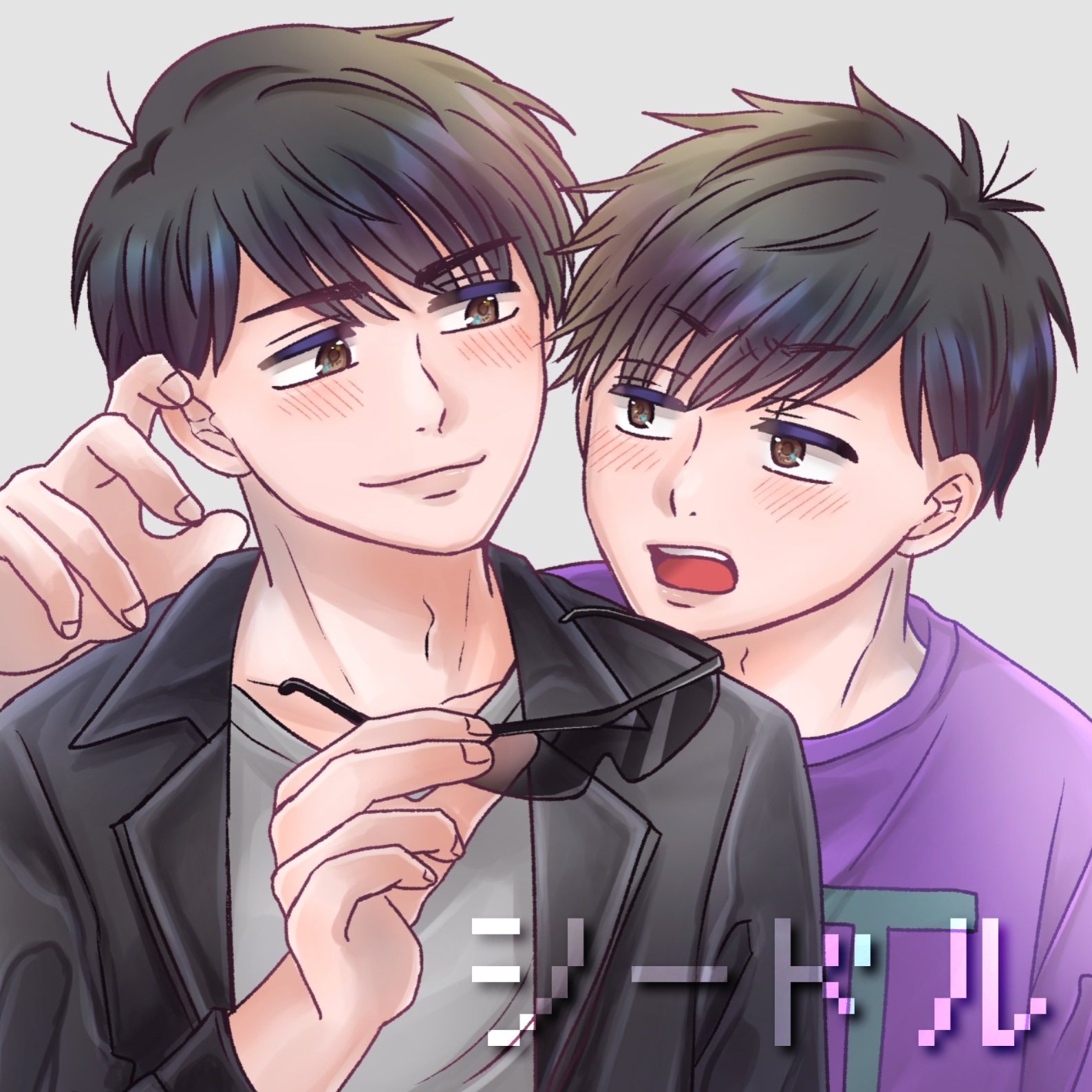 シードル