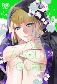 CRAZY ABOUT YOU