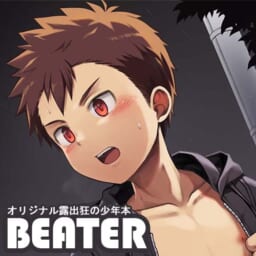 BEATER