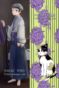 新刊用　自分で作るしおりデータ【無料DL】