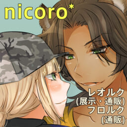 nicoro*