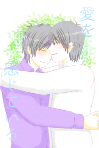 愛を感じている