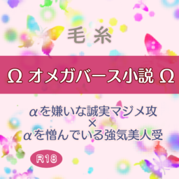 毛糸