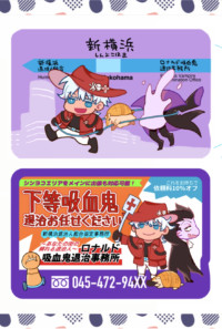 ロドICステッカー