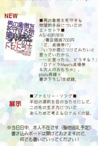 ソファ棺5お品書き