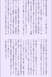 【展示】逆ロドアンソロ寄稿文