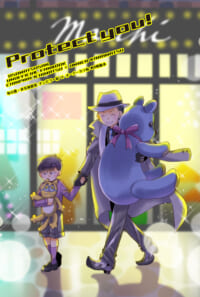 Protect you!