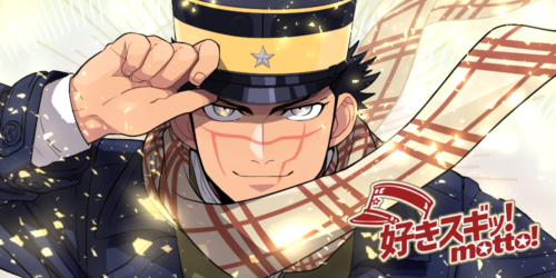 好きスギッ!motto!